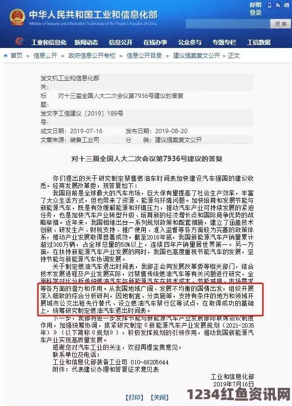 越南官方确认，台湾顶新进口的油类产品均为饲料油——解析与问答