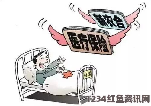 陈思雅带老徐看病的亲历故事：医患之间的人性关怀与温情瞬间