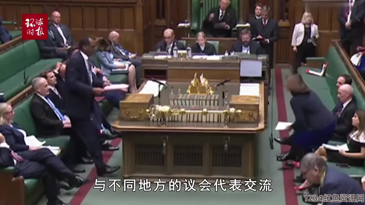 英国国会议员团坚持访问香港，港府拒绝会面要求的背后考量