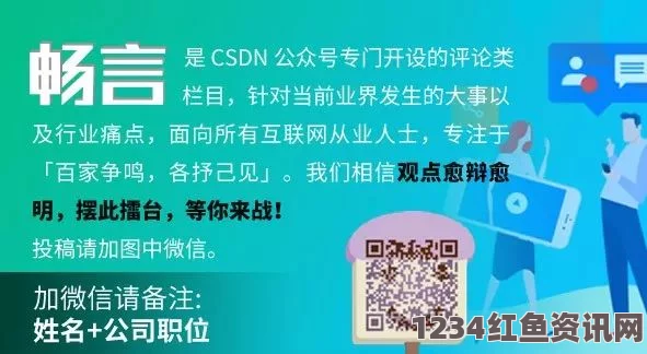 揭秘：超级肉禽系统如何被人恶意篡改的背后真相