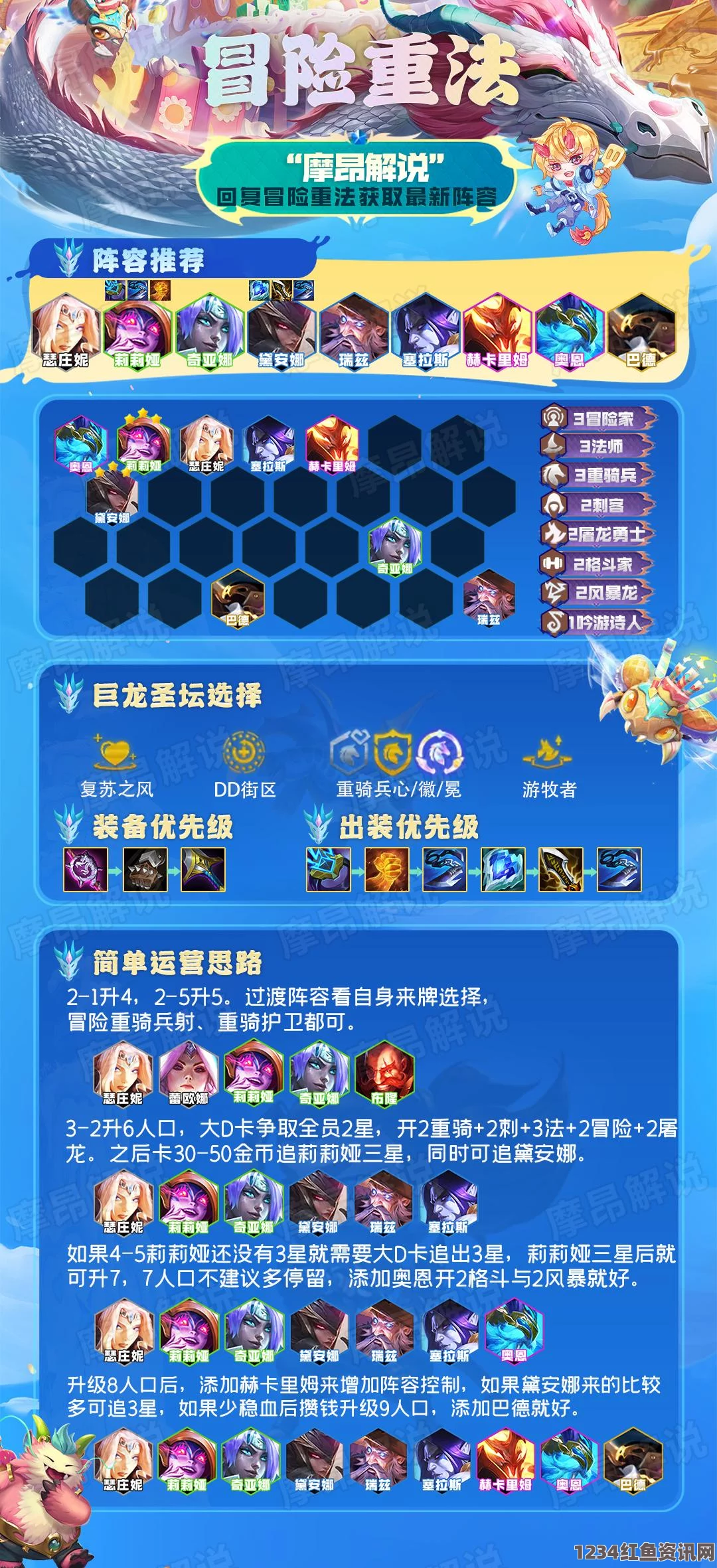 LOL11.1版本佐伊中单攻略，玩转法师之魅，图文教程详解