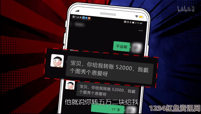 “探索富二代APP无限解锁版的独特功能与使用体验”