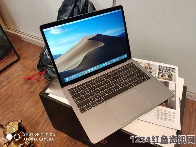 适合1819岁年轻人的MacBook Pro高清版：极致性能与流畅体验的完美结合