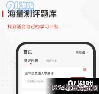 全面解析免费行情软件app下载大全：揭秘魅影背后的优势与特色