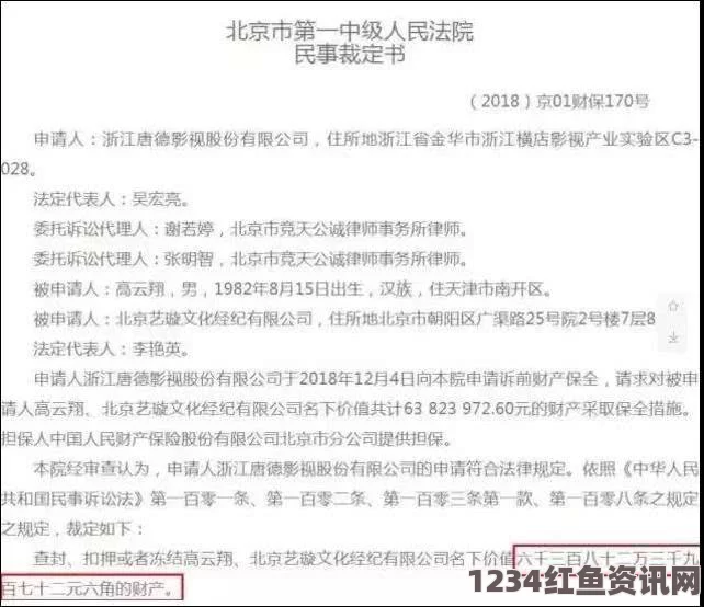 澳大利亚拟查封中国通缉的经济逃犯资产，聚焦行动背后的深层影响