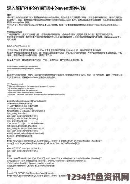 “深入解析AAAA级毛皮：纯天然与仿制品的区别与辨别方法”