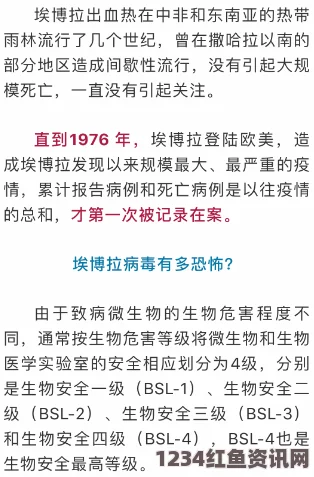 世卫组织警告，埃博拉病毒致死亡病例数可能已接近1.5万例