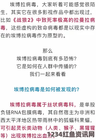 世卫组织警告，埃博拉病毒致死亡病例数可能已接近1.5万例