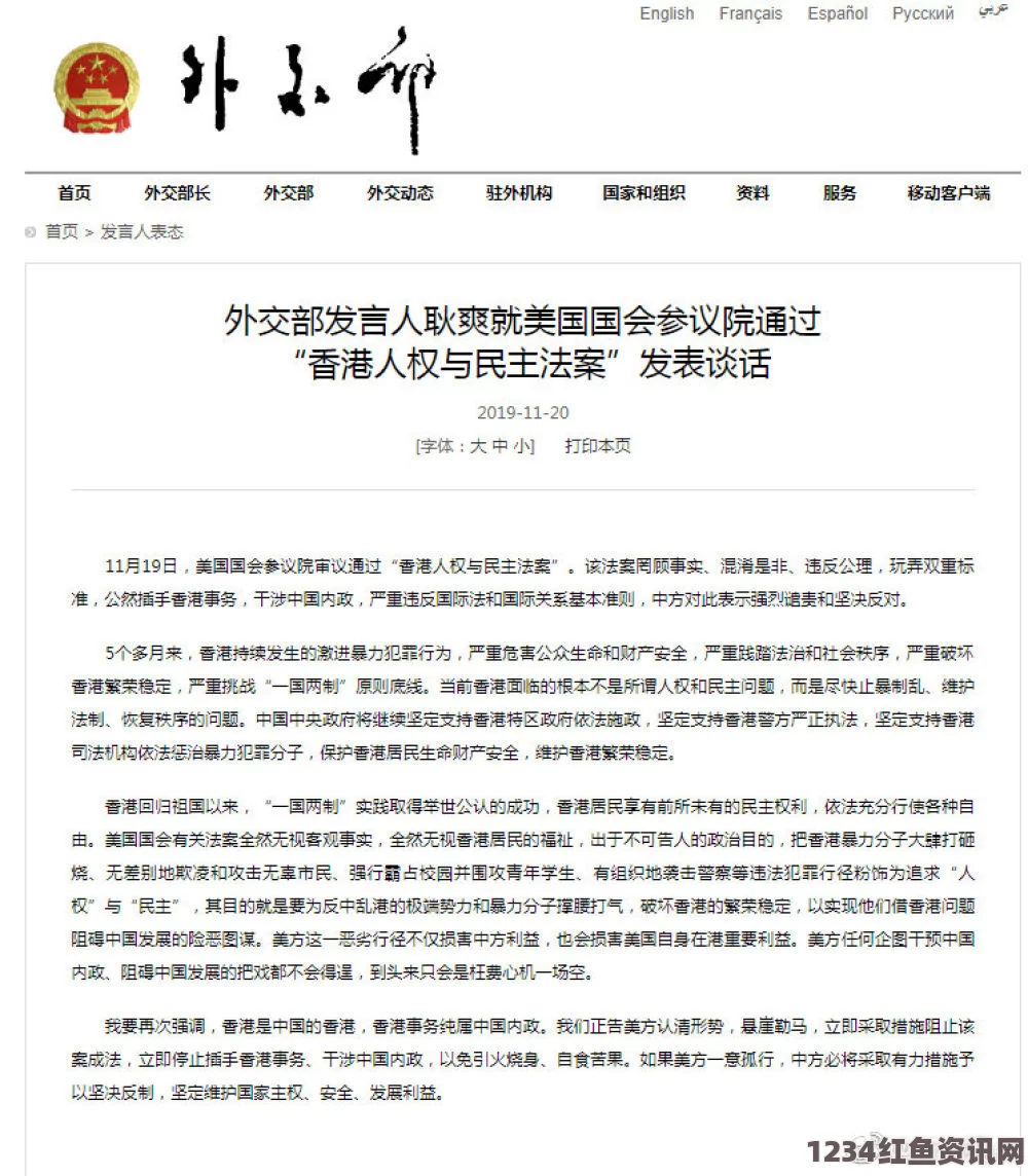 伊拉克国会批准新内阁人事任命，国防与内政部长揭晓，设立三位副总理职务重磅出炉！