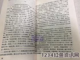 深入探讨道家固精功法：交而不泄的训练方法与其内在智慧