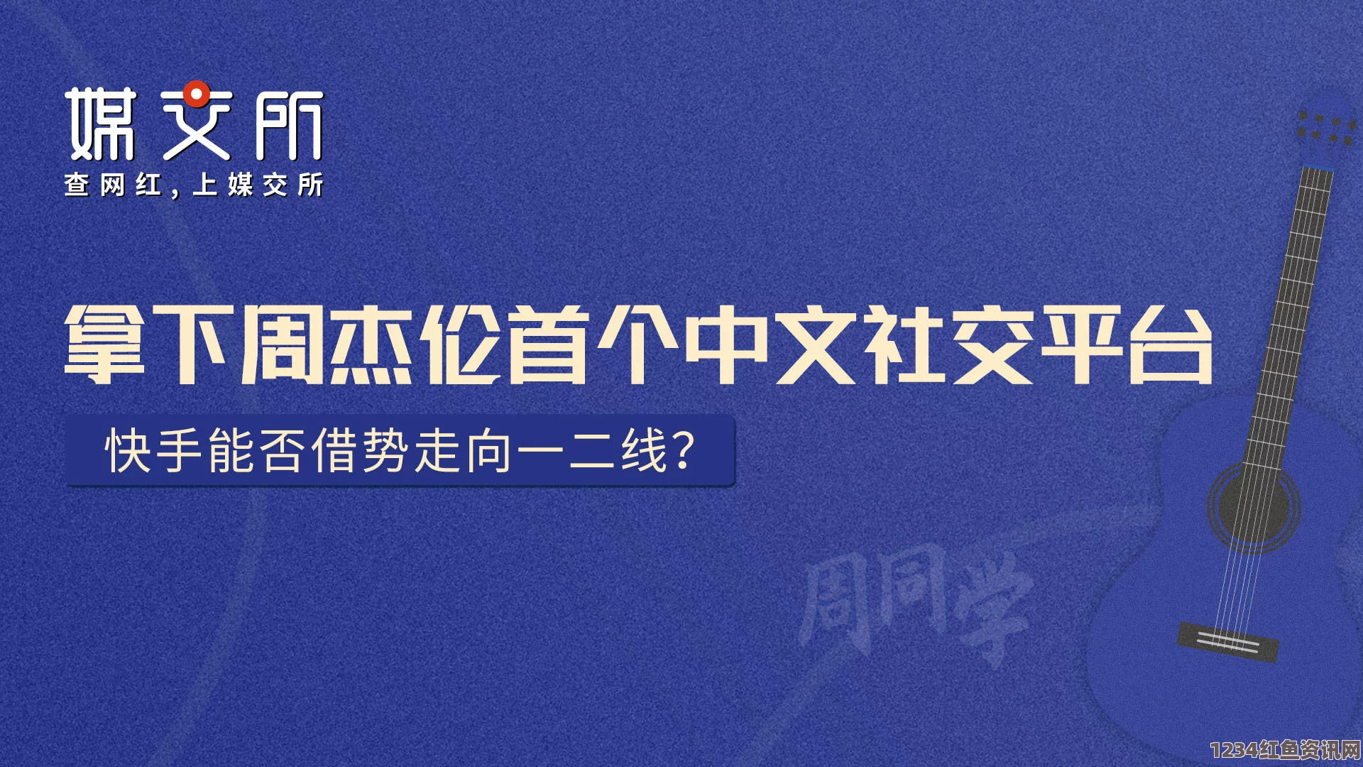 “51cg10平台揭秘：吃瓜群众热议永利新爆料背后的真相”