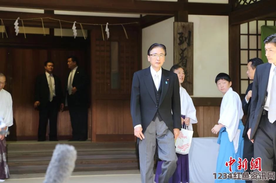 日本内阁女阁僚参拜靖国神社事件深度解析