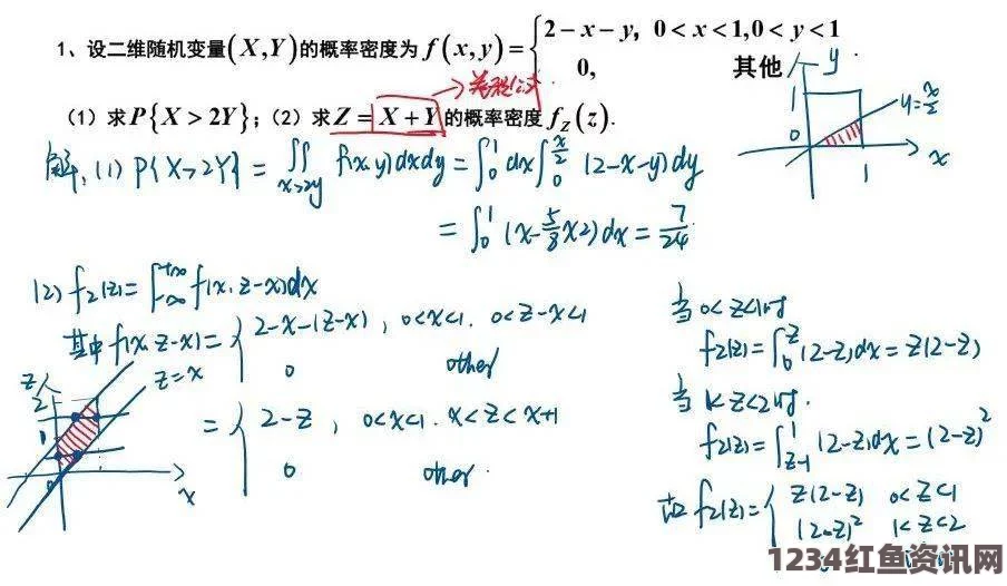 英国男生三次数学考试未达标，独特方式激励自己——臀部纹方程式挑战自我