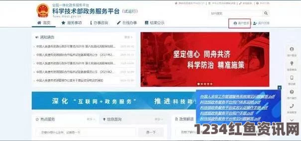 无人区编码6229Jm观天下事引发众议：探讨科技与社会的深层影响