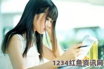 女生经常自我安慰真的会变漂亮吗？揭秘背后的真相与误区