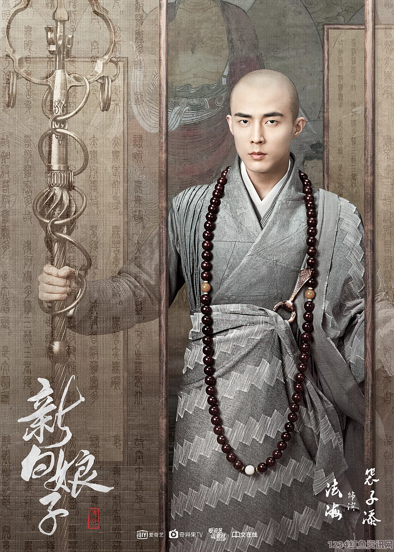 京东影业JD008新作《苏小小》：重温经典传奇的现代诠释