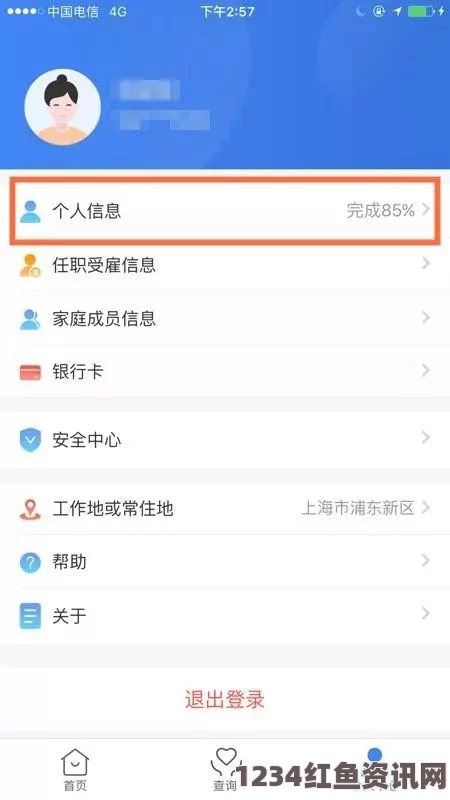 全面揭秘：女人脱精光直播APP大全及其使用指南