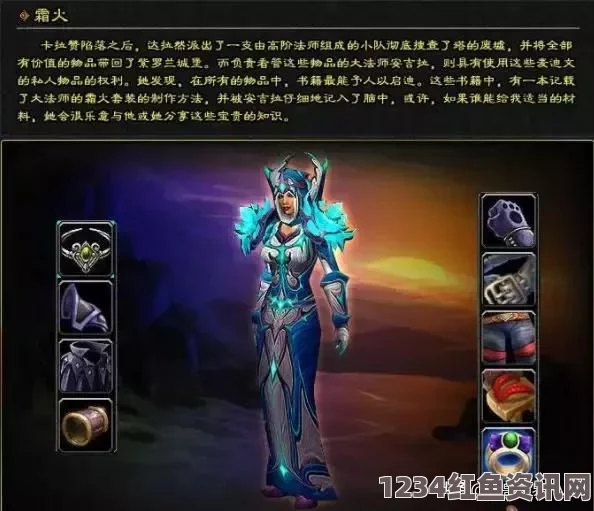 魔兽世界怀旧服猎人T3套装详解与属性图鉴分享