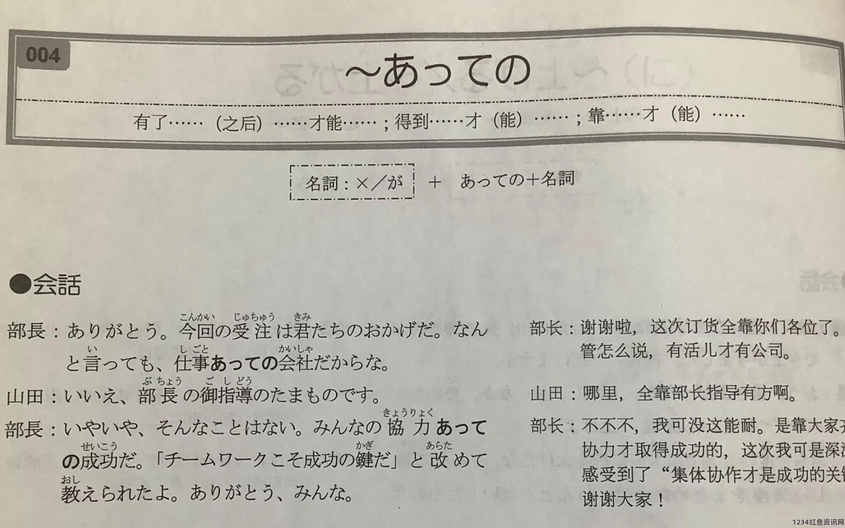 探讨日语中'でんわする'与'でんわします'的区别与用法解析