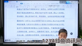 张律渝第二集在线观看：精彩剧情解析与角色深度剖析