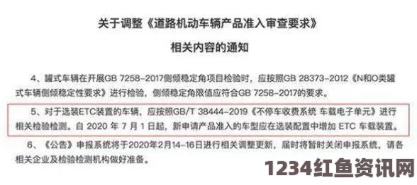 比利时卫生部长体重超标引发职业任职资格质疑，肥胖是否影响领导者的角色？