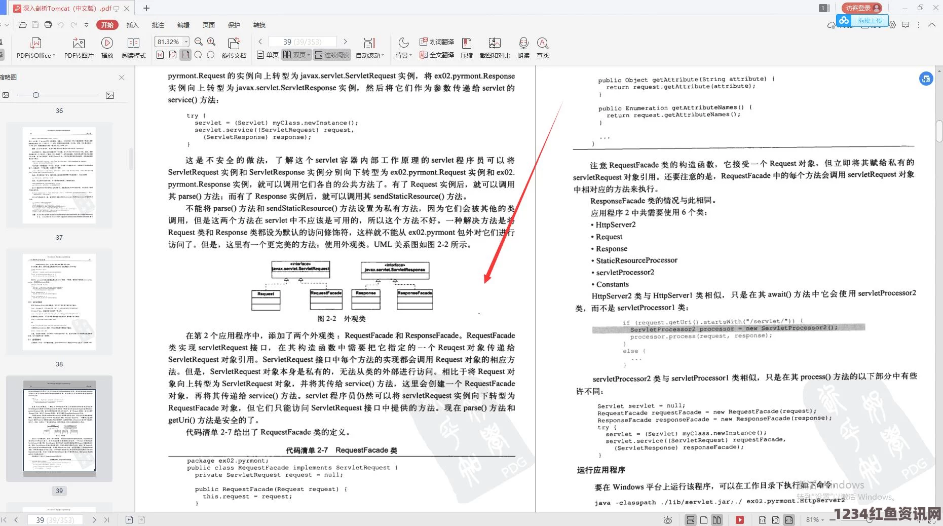 全新成品网站w灬源码1688网页，轻松打造个性化电商平台