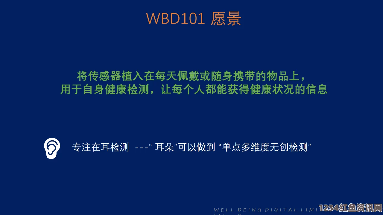 探索人与鲁交的深层联系：文化、情感与交流的多维视角