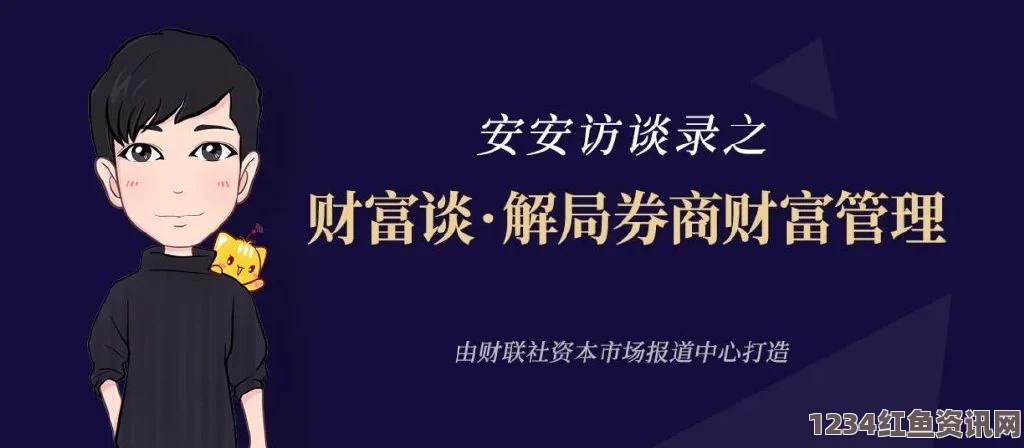 探索人与鲁交的深层联系：文化、情感与交流的多维视角