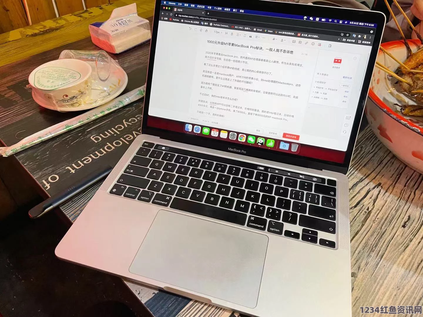 全新升级！性系MACBOOK PRO高清显示大更新带来震撼视觉体验