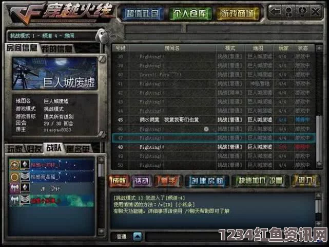 “9.1”免费版九妖：全新版本带你体验极致游戏乐趣与刺激挑战！