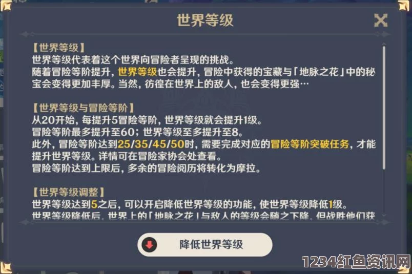 原神深境螺旋攻略详解，实战技巧、策略解析及问答汇总