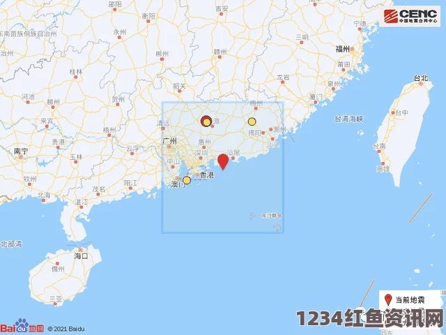 东南太平洋海域发生地震，强烈震动牵动全球关注