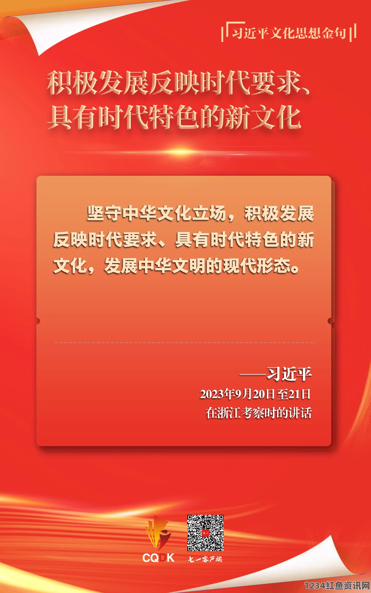 金正恩时代的新动态，金与正的崛起与朝鲜劳动党的未来展望