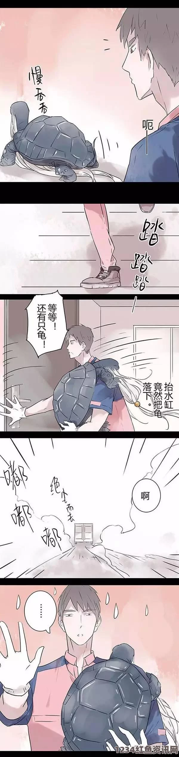 漫漫漫画如何有效避免进入免费页面的方法与技巧解析