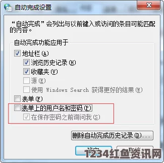 如何安全高效地使用zjy提取密码功能，保护你的账号信息