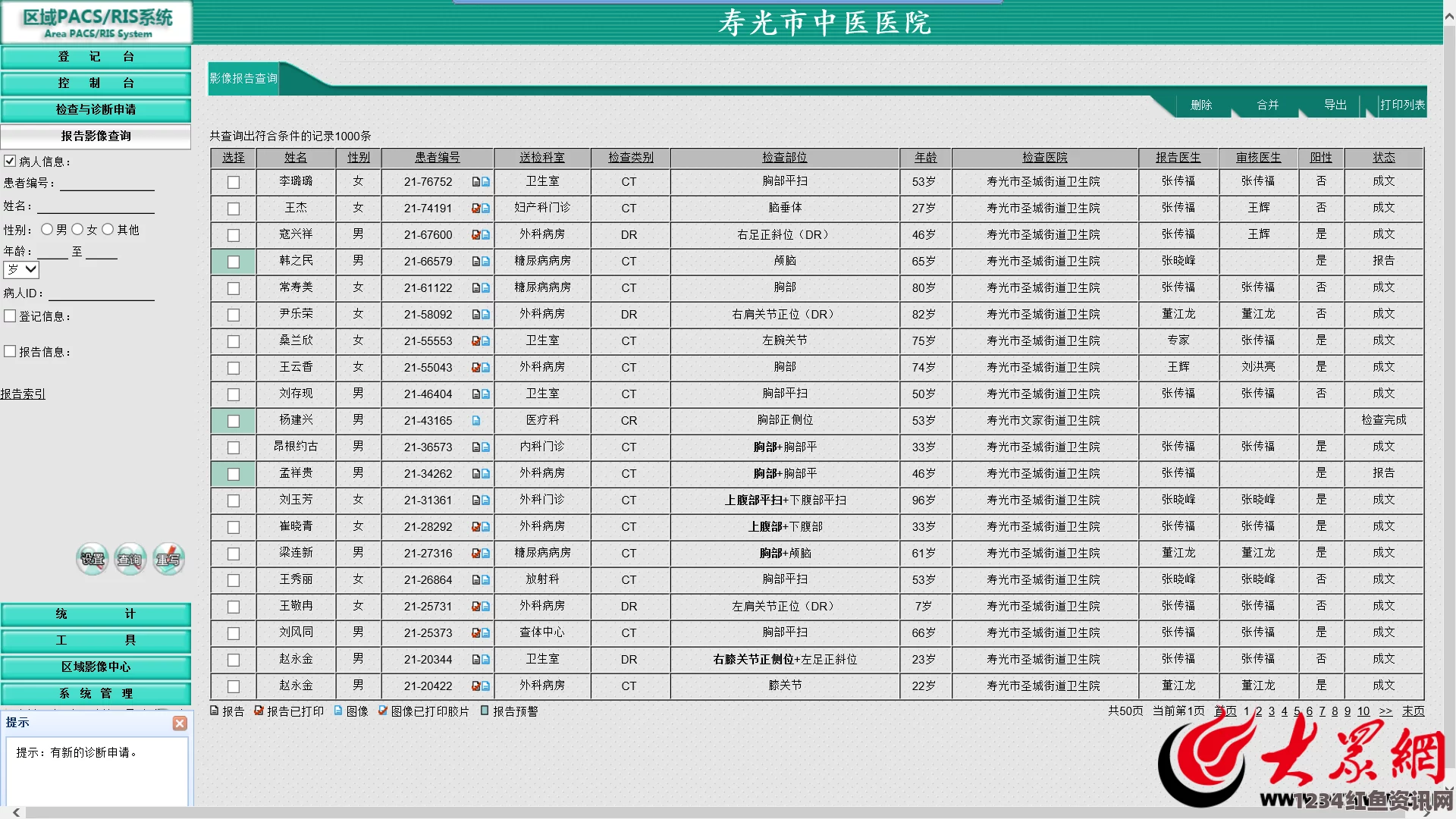 在哪里购买精产国品一二三系列产品，获取最优质的选择和服务？