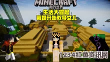 暴躁老外如何在Minecraft中以独特风格建造与探险，实现创意无限