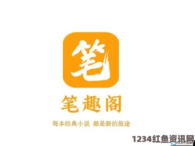 探秘混乱小镇：无广告版Popuv笔趣阁带你畅游奇异冒险