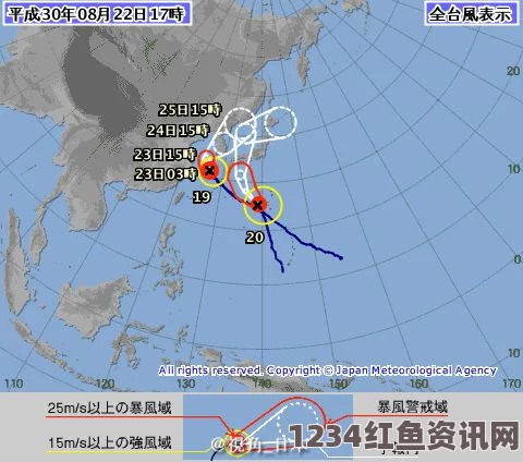 台风巴蓬逼近日本静冈县，或将袭击东京首都圈——应对与准备行动并行