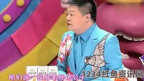 臭小子惹怒姨妈，腰快断了马东的搞笑日常引发热议