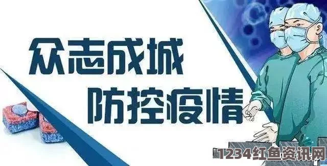 乌干达爆发新一轮马尔堡出血热疫情，防控挑战与应对策略