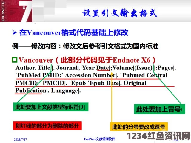 全面解析：国产A1a2a317c最新使用攻略与实用技巧