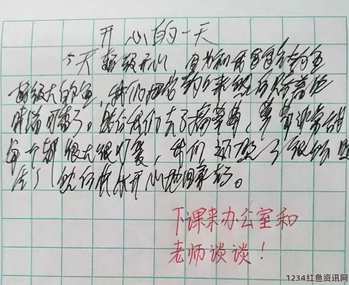 在捧捧上静心写作业的快乐时光：我的学习小天地