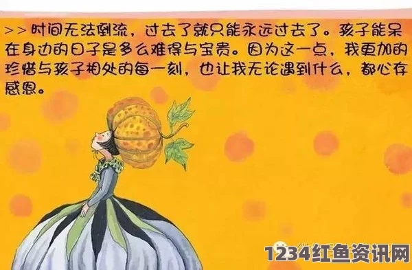 在捧捧上静心写作业的快乐时光：我的学习小天地