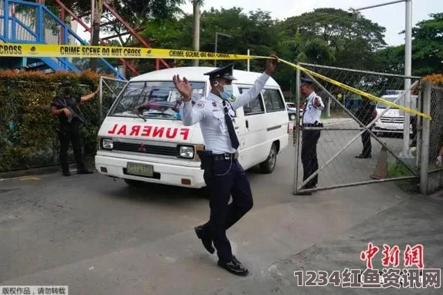 菲律宾株艺牙佬市发生枪击事件，三名华人遭枪杀——其中一名遇害者原籍福建南安