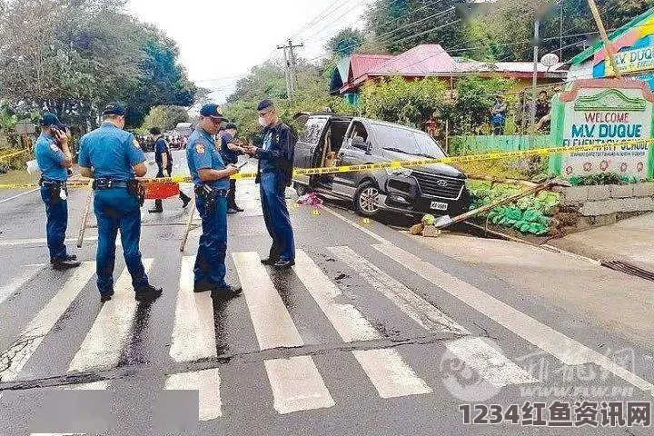 菲律宾株艺牙佬市发生枪击事件，三名华人遭枪杀——其中一名遇害者原籍福建南安