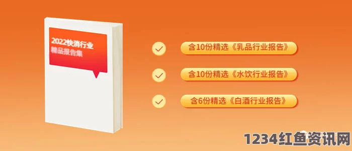 小扫货水复活后重返应用商城，背后隐藏着怎样的营销策略？