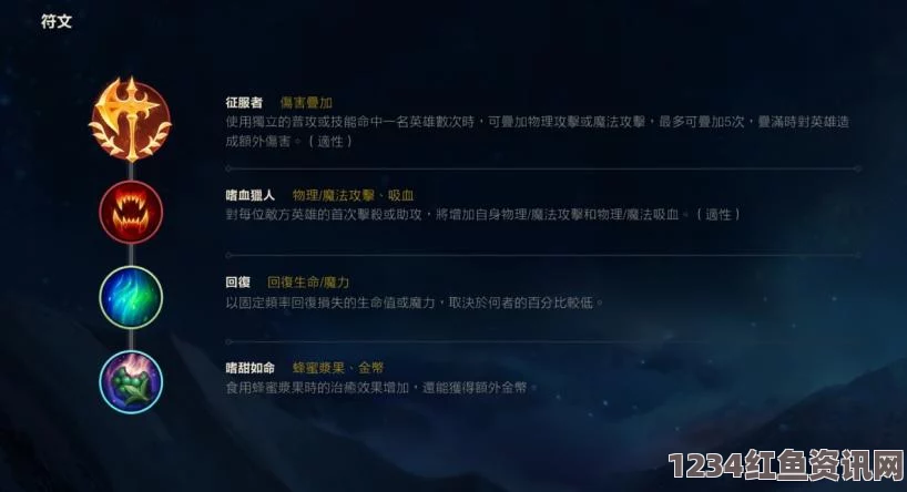 LOL2021蛮王特点分析与玩法图文教程