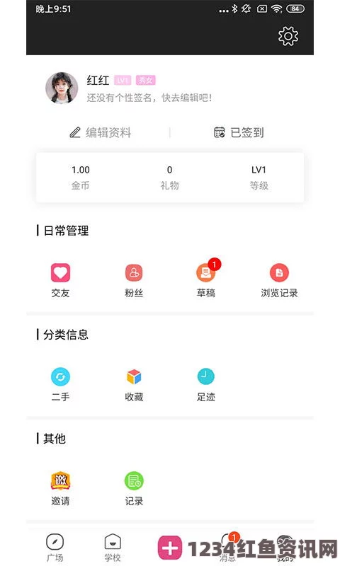 成品网站w灬源码999交友