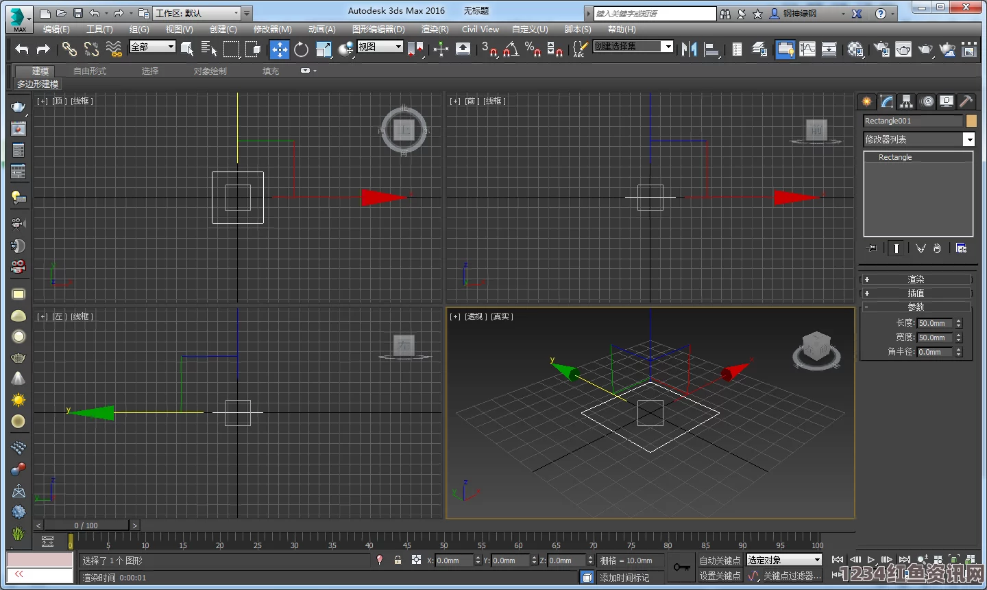 探索3D Max 9中喷射技术的应用与2D／3D效果的完美结合